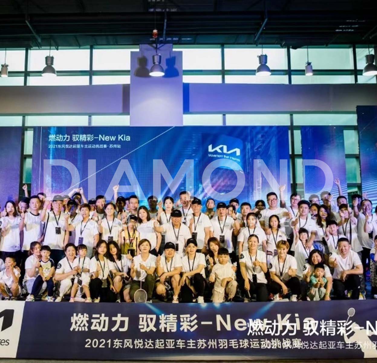 2021東風悅達起亞運動挑戰賽蘇州站、天津站